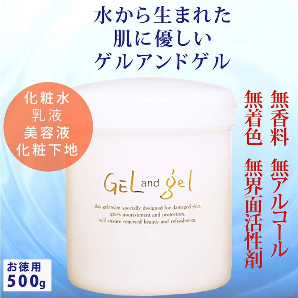 Amazon | 新 ・ 天然 ゲルアンドゲル S ゲルクリーム 500g